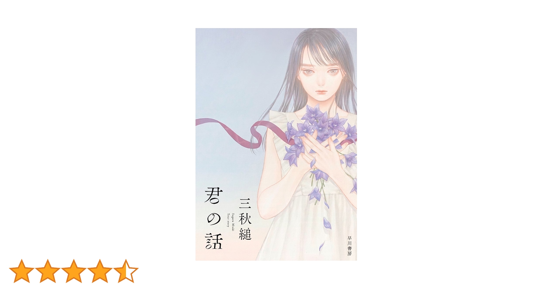 61TM38riNfL.jpg_BO30,255,255,